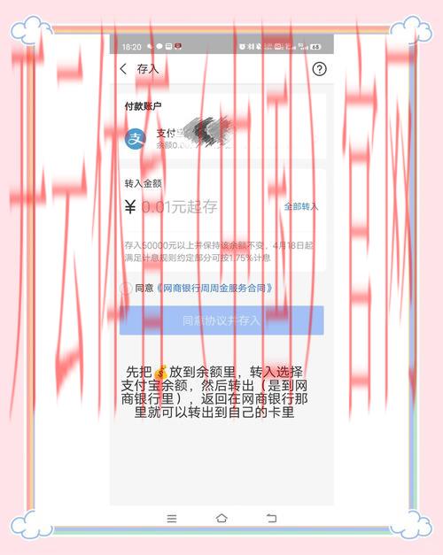 体育皇冠提支付宝, 如何通过体育皇冠成功提现到支付宝？实用技巧分享