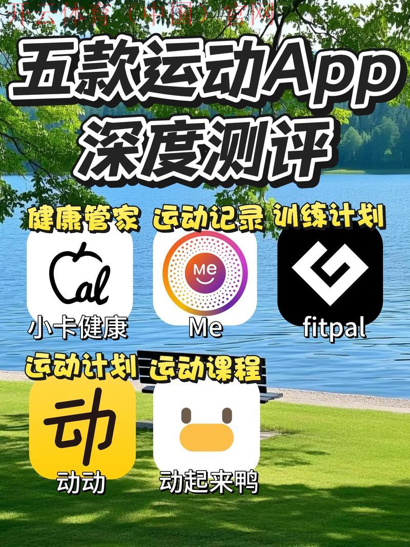 皇冠体育网站app, 探索皇冠体育网站app的独特功能与用户使用心得分享