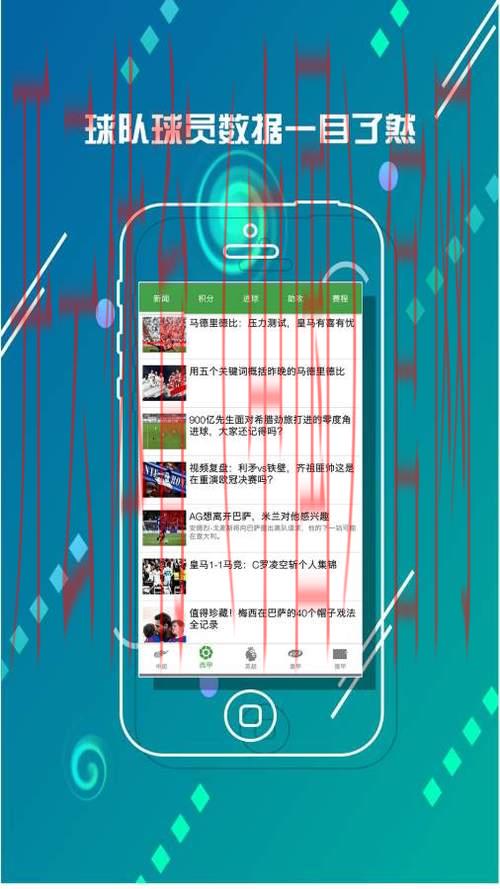 皇冠777体育全站免费, 体验皇冠777体育全站免费，畅玩各类精彩体育赛事